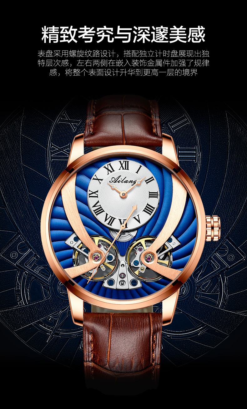 新款瑞士艾浪正品双陀飞轮手表男士机械表全自动镂空男表一件代发
