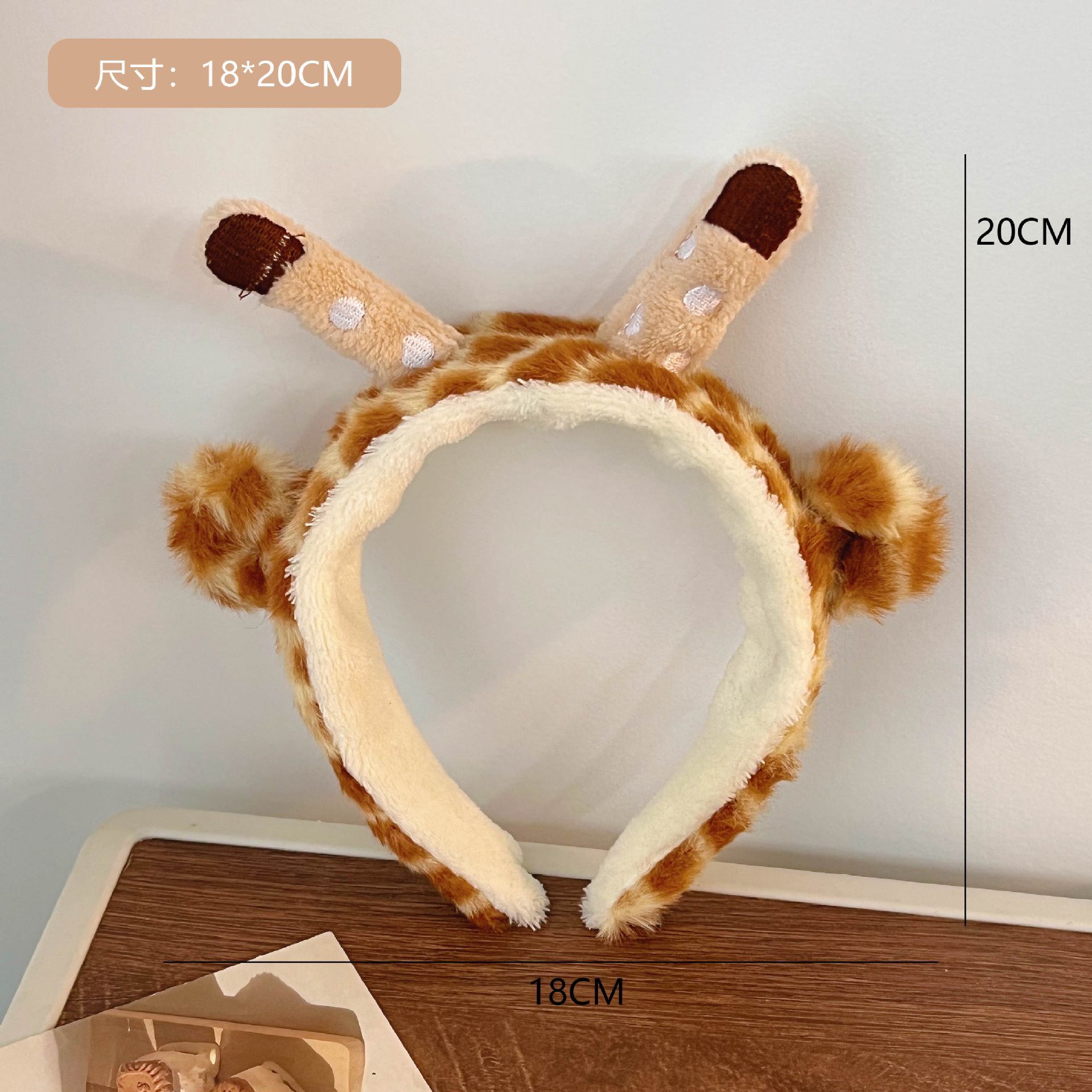 Halloween Exclusive for Cross-Border Cartoon Giraffe Headband Face Wash Cute Cartoon Hair Band Animal Waterproof Wrist Strap