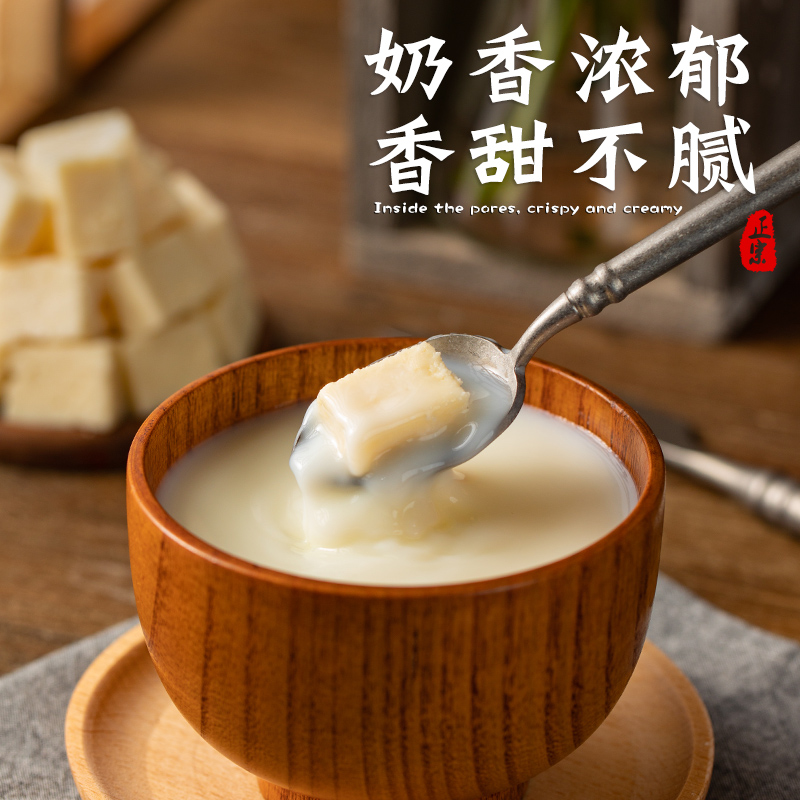 奶酪块内蒙古特产牛奶块疙瘩孕妇儿童零食奶制品木糖醇奶香浓郁