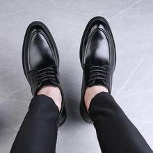 Shoes in business size for men男士大码外贸商务正装皮鞋45码