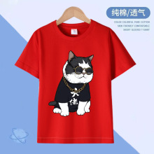3D立体萌猫咪大佬图案纯棉儿童T恤男女童装短袖可爱动物亲子时尚