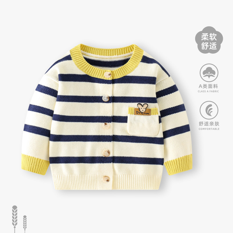 婴儿针织开衫春秋新款男宝宝洋气毛衣外套男童春装衣服毛线上衣