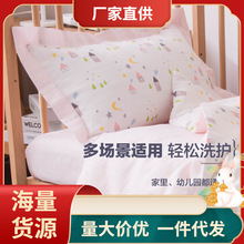 WM9A儿童枕套纯棉纱布婴儿枕巾幼儿园枕头套30x50 40x60 50x75