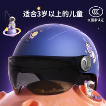 BYB/亚比雅288新款3C认证儿童头盔可爱卡通电动车头盔四季头盔