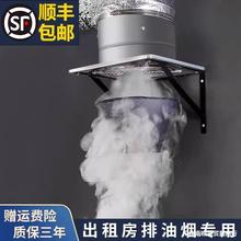 出租房厨房排气扇排烟抽风机强力排风扇吸抽油烟机家用大吸力简易