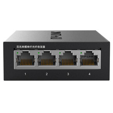TP-LINK 普联 百兆单模单纤光纤收发器 光电转换器 百兆接口 SC单