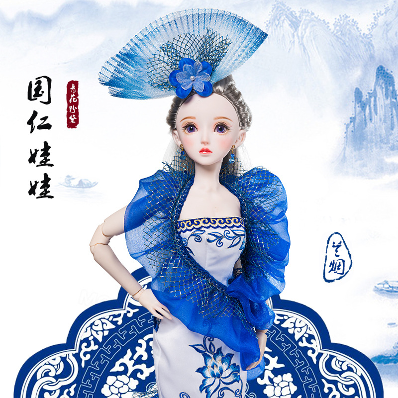 中国风青花瓷古装娃娃60cm大号娃娃礼盒bjd玩偶女孩玩具收藏