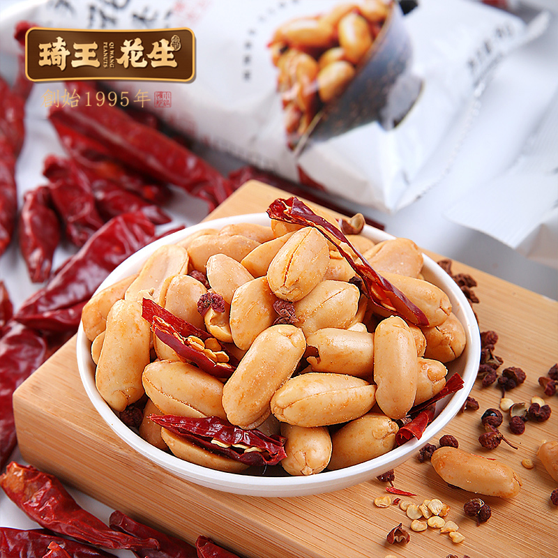 琦王花生麻辣花生米78g*2办公零食小包装麻辣油炸花生米下酒菜熟