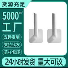 L型挂钩厂家 厨房锅盖纸巾卷挂架墙面免打孔多功能L型大号收纳钩