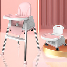 新款宝宝餐椅儿童餐椅多功能可拆卸便携式婴儿餐椅儿童吃饭餐座椅