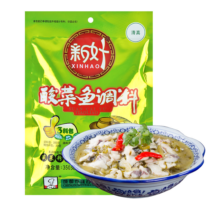 新好酸菜鱼调料350g 3料包酸菜鱼的酸菜酸汤鱼水煮鱼火锅调味料包
