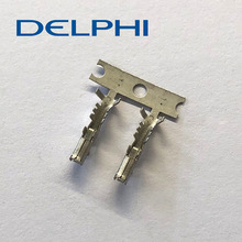 供应德尔福 Delphi汽车连接器12103881端子 原厂正品接插件