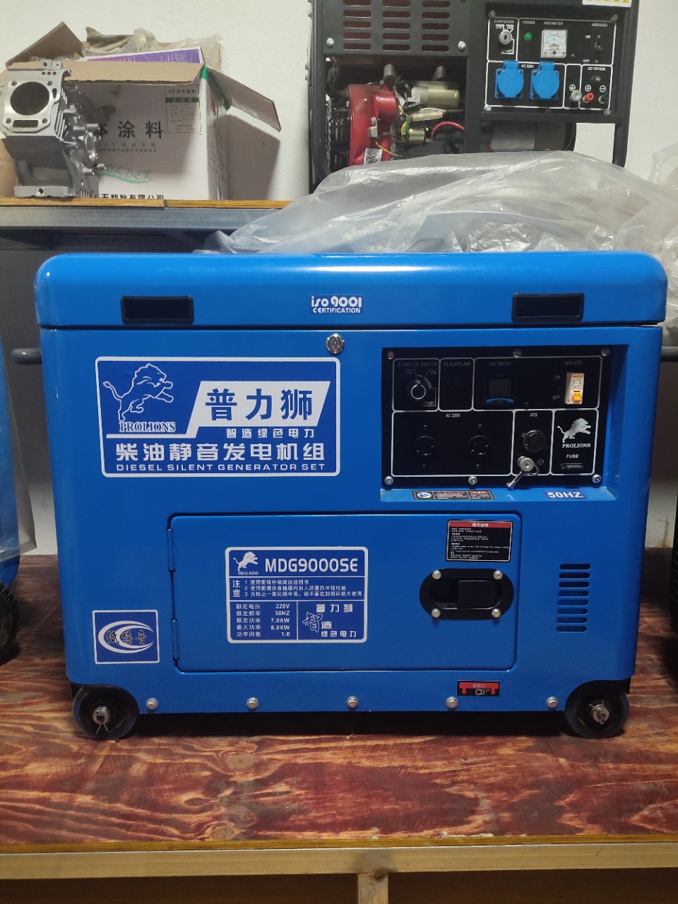 静音小型发电机