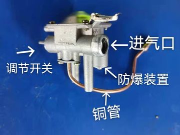 卡式炉阀体卡式炉配件卡式炉开关