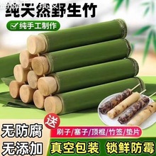 竹筒粽子筒手工商用家用摆摊糯米竹筒饭活塞式竹筒粽子模具