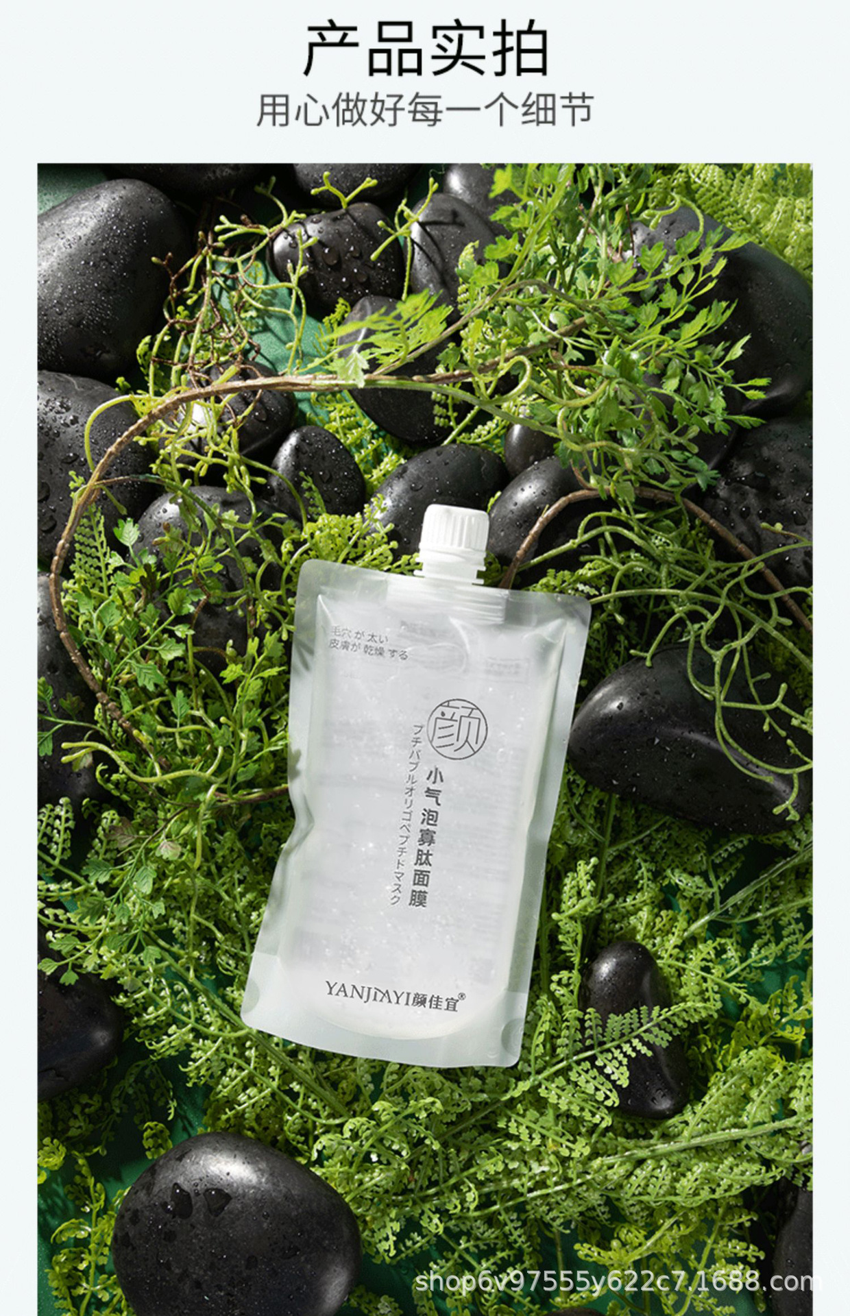 颜佳宜小气泡寡肽面膜睡眠涂抹式清洁毛孔补水保湿修复肌肤代发