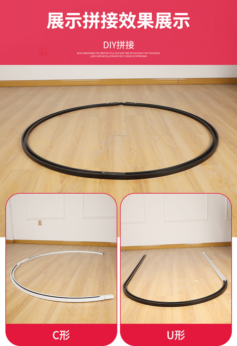 两线弧形轨道led射灯补光灯直播美颜灯圆弧圆形u形椭圆伸缩杆轨道