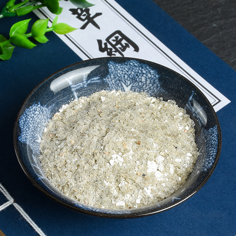 中药材批发零售云母石 云母碎 云母片 支持检测 一件代发量大价优