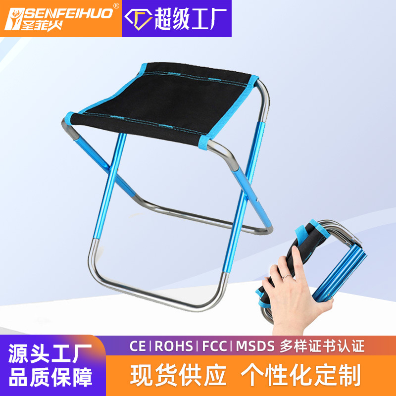 Outdoor Aluminum Alloy Folding Stool Mini Camp Chair Fishing Beach Stool Barbecue Camping Portable Folding Chair