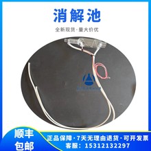 消解室  消解管消解池 COD 总氮 总磷 在线水质检测产品配件