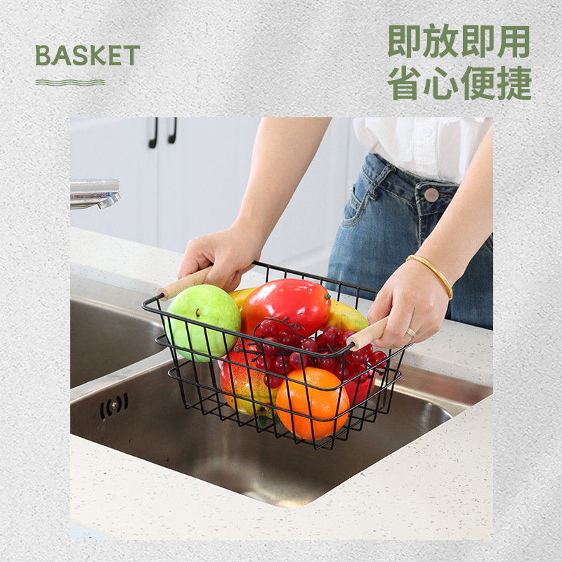 Beech Storage Basket Simple Iron Desktop Metal Storage Basket Bathroom Grid Storage Rack Living Room Storage Basket