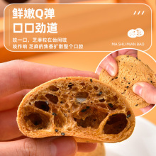 麻薯球 同款手撕欧包原味糕点网红早餐代餐休闲零食整箱批发