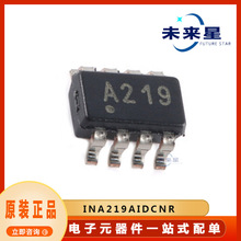 INA219AIDCNR 电流感应放大器IC芯片 封装SOT-23-8 电子元器件