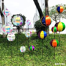 炫彩风球六彩风转圆球风车楼盘公园幼儿园活动户外装饰运动会