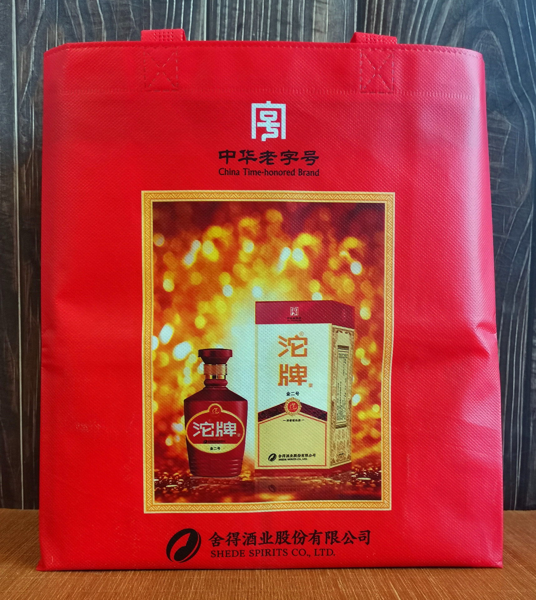 源头批发沱牌酒金二号42度浓香型白酒整箱婚宴商务用酒直播代发