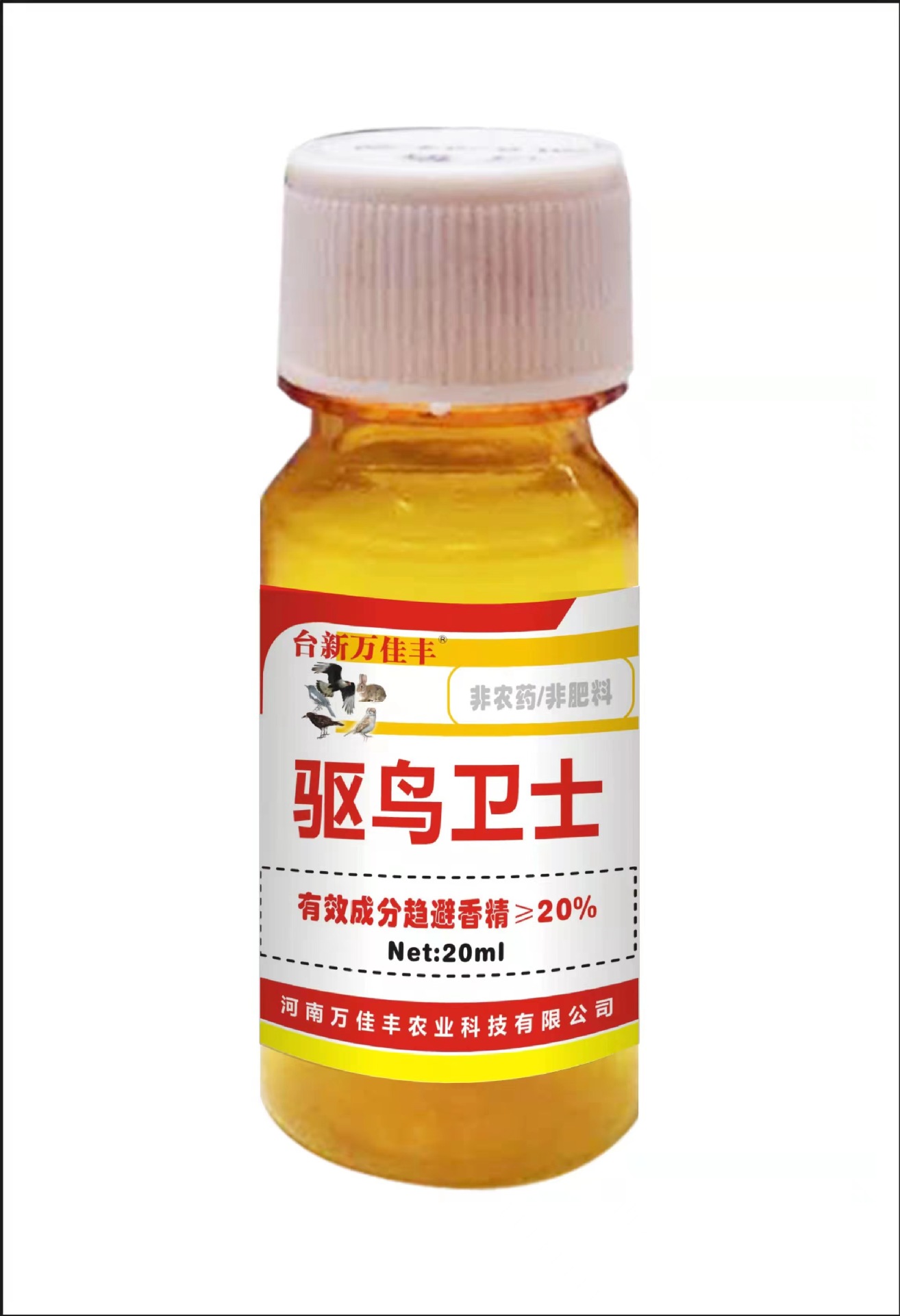 驱鸟剂果园颗粒驱鸟剂驱赶麻雀喜鹊老鼠保护梨树西瓜果树葡萄