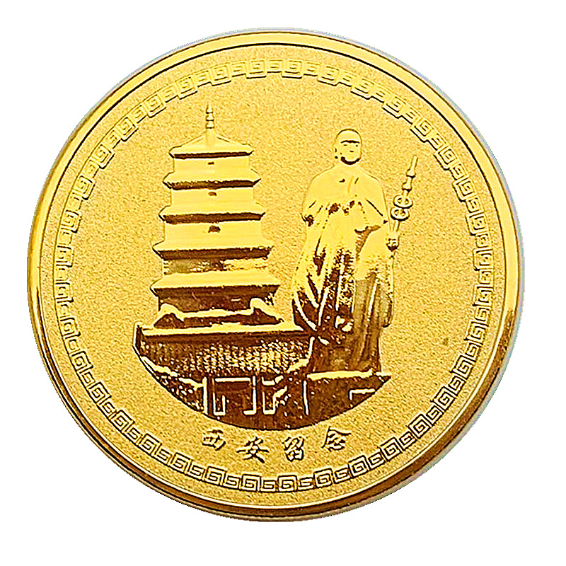 西安大雁塔旅游风景镀金纪念章 创意礼物金币45mm随手
