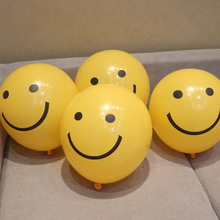 12寸加厚ins柠檬黄色笑脸气球生日派对桌飘场景装饰布置户外拍照