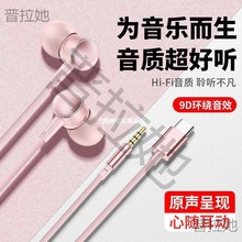 睡眠耳机入耳式有线带麦高音质通话手机Typec适用于华为vivo小米