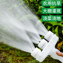 水管雾化喷头打农药高压喷雾器小型农用大棚微雾滴灌微喷超细增压