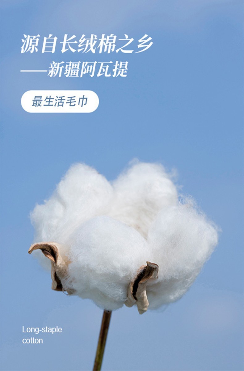 最生活毛巾青春系列加厚加大款新疆长绒棉洗脸巾吸水男女家用礼品