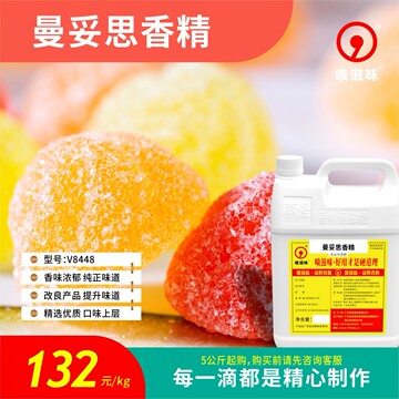 5公斤起售 啧滋味 香精香料(食品级)曼妥思香精v8449-阿里巴巴