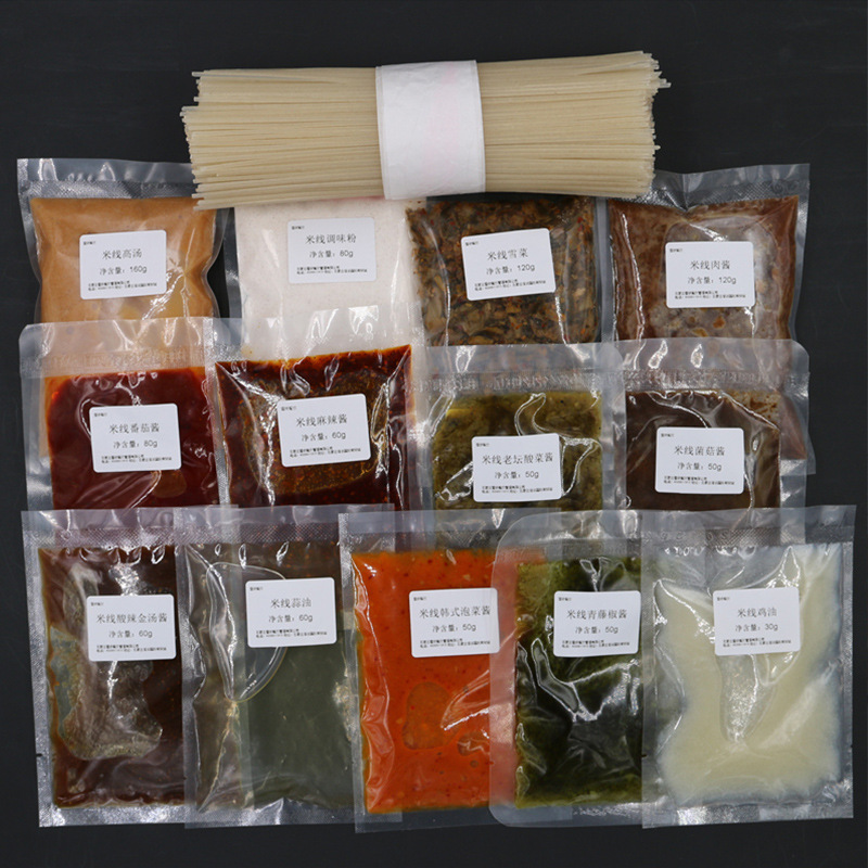 云南过桥米线调料料包麻辣砂锅米线汤料底料商用酱料阿香