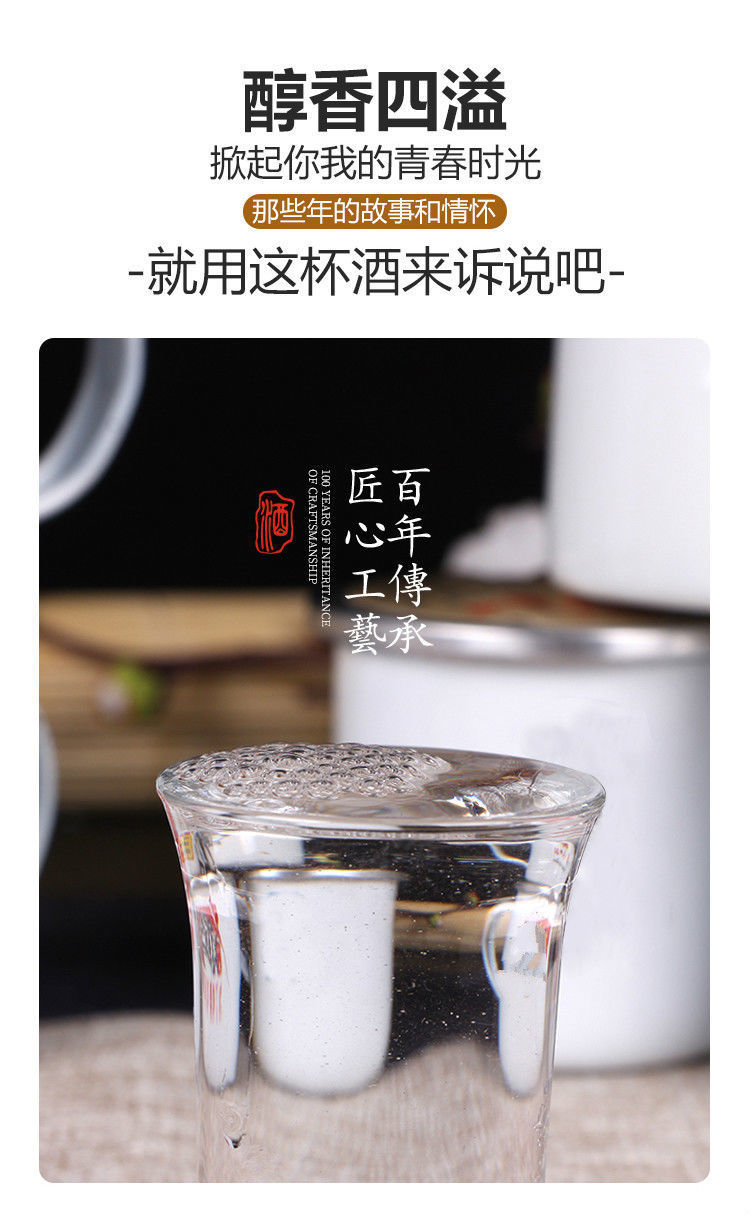 浆酒杯白酒搪瓷杯茶缸口杯酒清香型整箱批