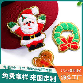 定制圣诞节卡通刺绣布贴卡通可爱童装毛巾绣布贴电脑绣花刺绣贴