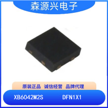 赛芯微  XB6042J2S  封装DFN1X1 单节锂离子/聚合物电池保护IC
