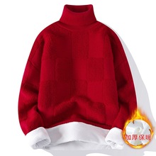 红色高领毛衣男士秋冬季过年喜庆宽松潮牌加绒加厚保暖套头针织衫