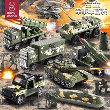 合金装甲卡车飞机小坦克越野金属装甲车模型军事玩具汽车套装1-32