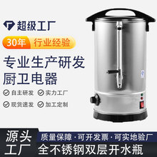 定制跨境电热开水器商用开水机全不锈钢开水桶奶茶店用全自动加热