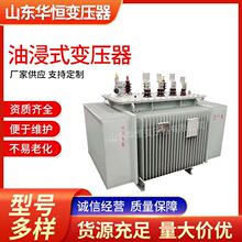 S20电力变压器厂家/S22-630/800/1000KVA10/0.38KV油浸式变压器