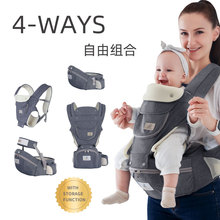 嘉贝星多功能四季婴儿背带腰凳宝宝收纳儿童坐凳母婴用品厂家批发