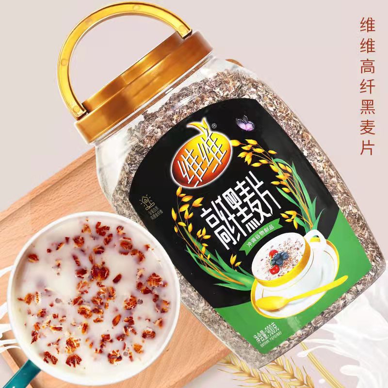 维维健康营养纯麦高纤黑麦即时早餐燕麦片900g家庭桶