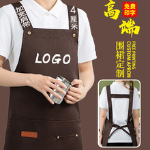 广告围裙logo印字制定餐饮厨房防水工作服超市奶茶店新款