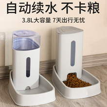 猫咪自动喂食器宠物饮水机狗狗饮水器喝水神器流动不插电喂水用品