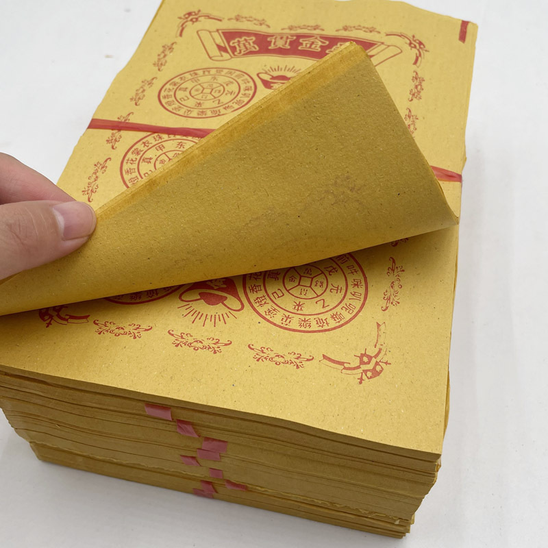 万贯金钱黄纸烧纸往生钱祭祀拜佛纸钱冥纸元宝冥币金条批发殡葬