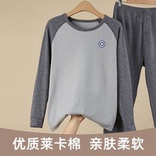 青少年纯棉秋衣秋裤套装男士全棉初高中学生薄款保暖内衣线衣线裤